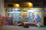 سوپر مارکت سورنا فرزادمهر
