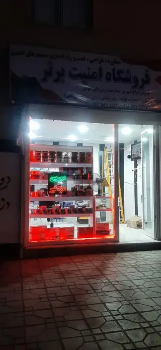 فروشگاه دوربین ودزدگیر امنیت برتر