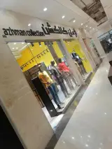اژمان کالکشن