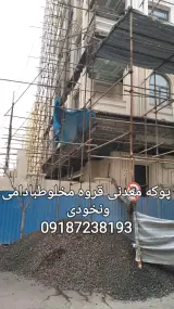 پوکه معدنی سیاه