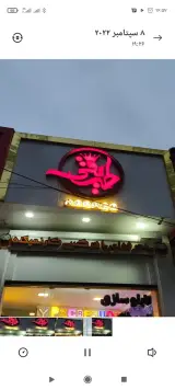 تابلوسازی طریقی