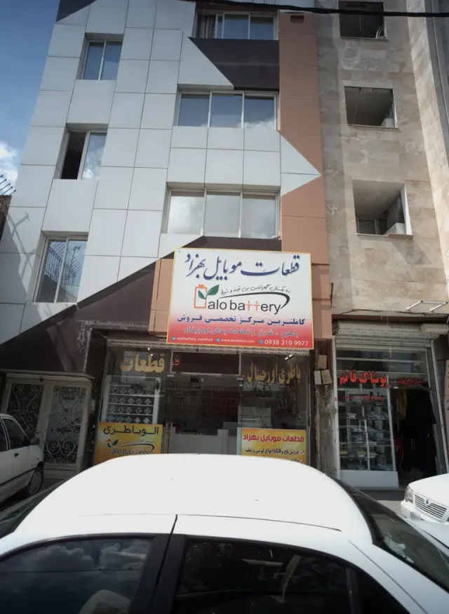 قطعات موبایل بهزاد