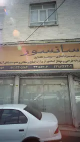 آسانسور