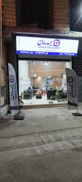 بیمه سامان شعبه مرکزی کامیاران ، میلاد نصرتی