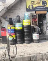 آپارات و لاستیک مهوری