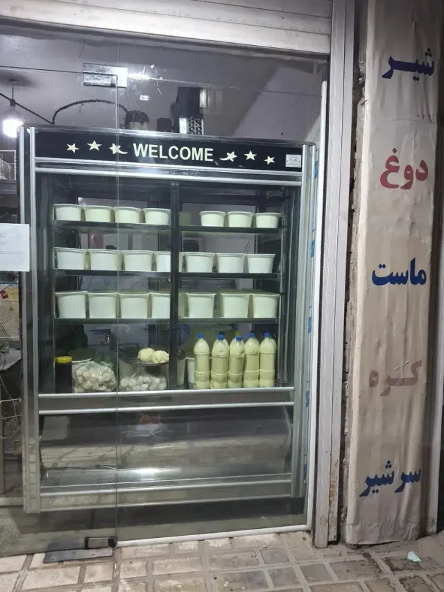 فروشگاه لبنیات محلی رستمی