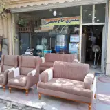 سمساری حاج محسنی