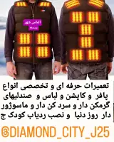 دوربین مداربسته الماس شهر