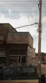 سنگ دلفان