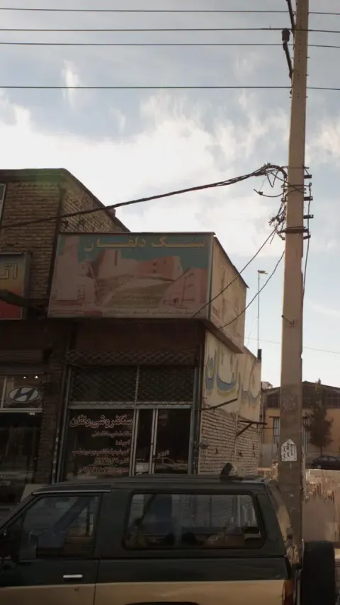 سنگ دلفان