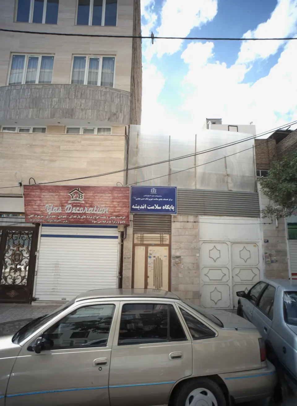 گالری پرده یاس