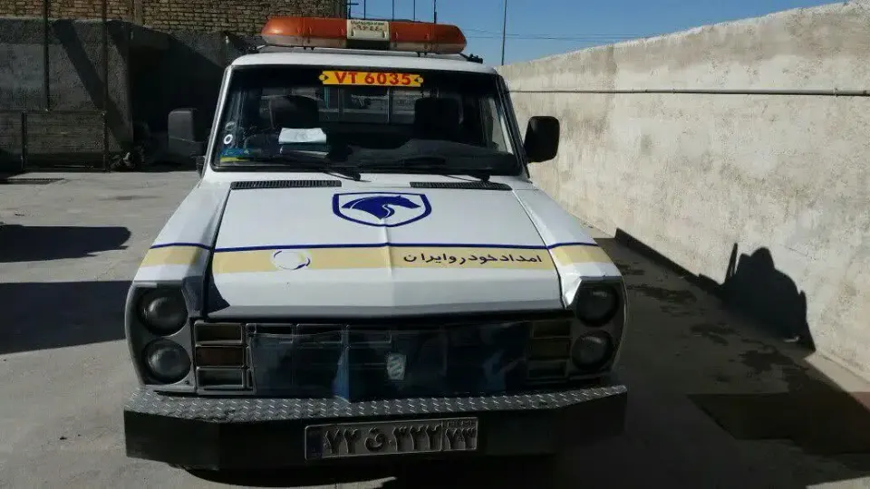 امداد خودرو شبانه روزی ایران نژاد