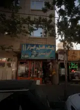 رنگ، قفل و ابزار قائم (عج)