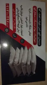 مصالح ساختمانی شجاعی