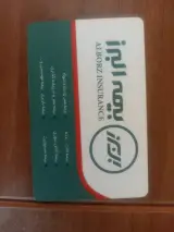 نمایندگی بیمه البرز ستارخان (پیرنیا)