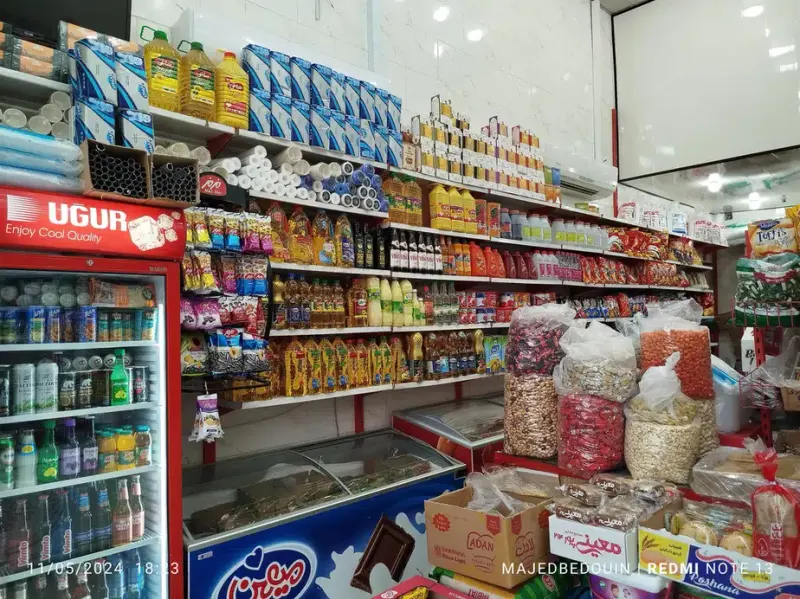 هایپر مارکت جامعی