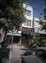 مصالح ساختمانی حیدری