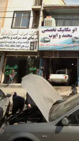 آنتیک درب آذربایجان