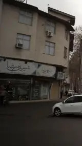 شیرینی رضا