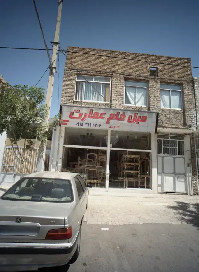مبل خام عمارت