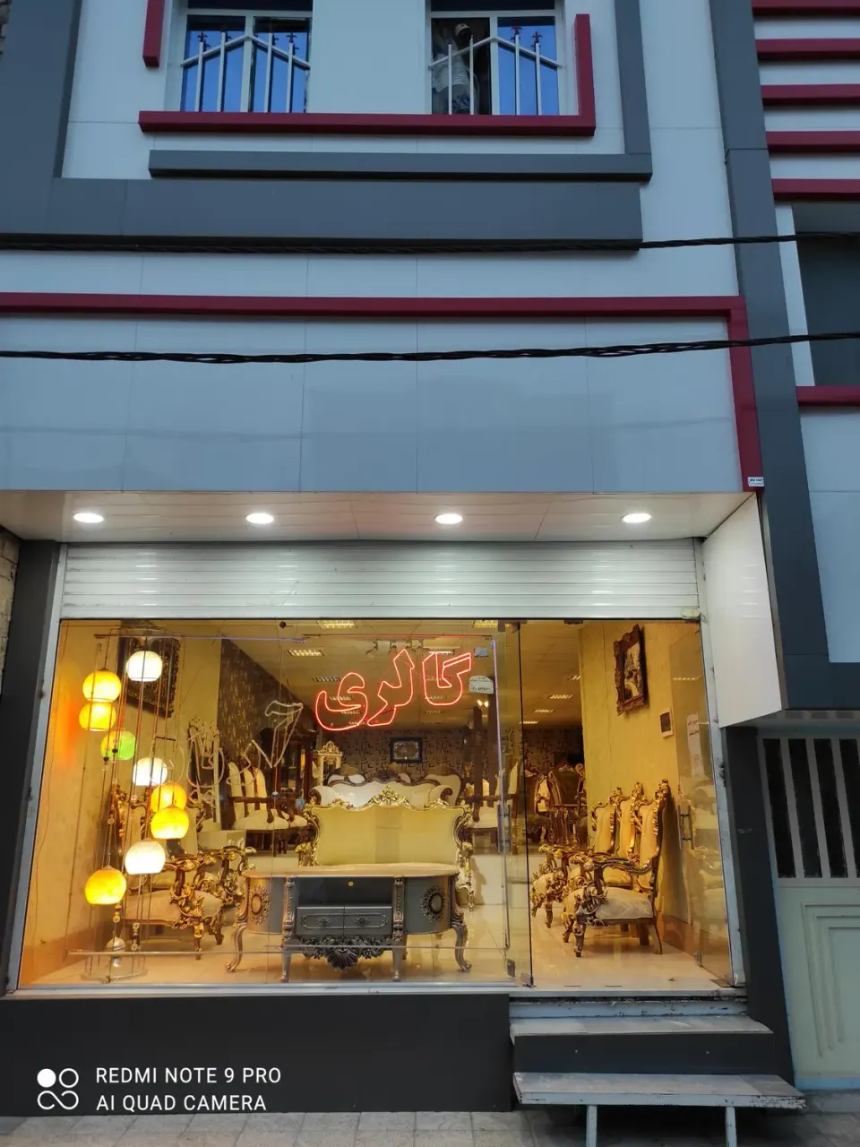 گالری مبل آریانا