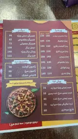 فست فود مروارید