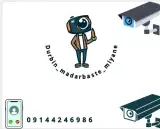 فروشگاه دوربین مداربسته آرمین