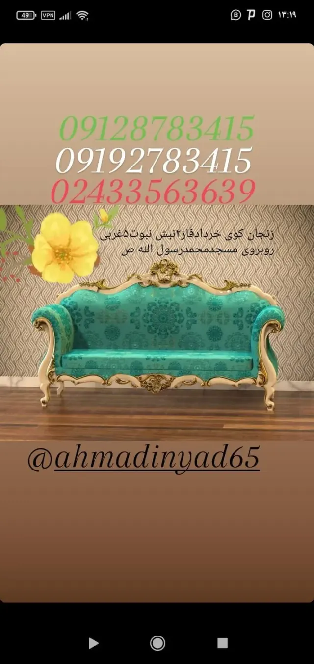 صنایع چوبی مهدی