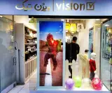 لباس بچگانه ویژن تیک