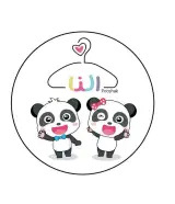 فروشگاه اینترنتی پوشاک النا
