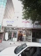 فروشگاه تزئینات داخلی ساختمان دکورمال