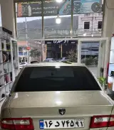 اسپورت یاکاموز