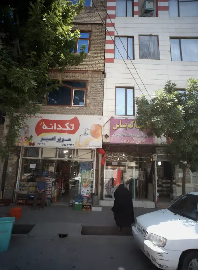 پوشاک یاس