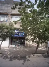 فروشگاه مواد غذایی و حبوبات مهر