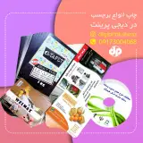 چاپ و تکثیر کاغذ سفید