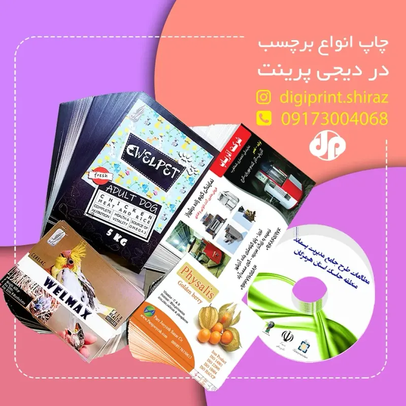 چاپ و تکثیر کاغذ سفید