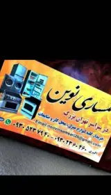 سمساری پایتخت