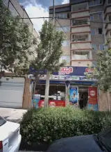 اول مارکت