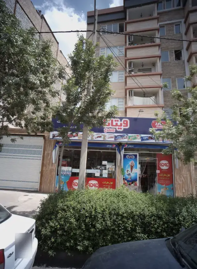 اول مارکت