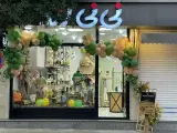 پوشاک بچه گانه نی نی لند