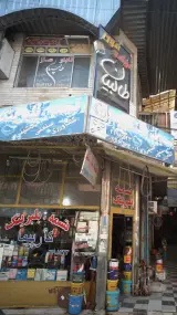تابلو سازی طالبیان
