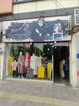 فروشگاه پوشاک آسو