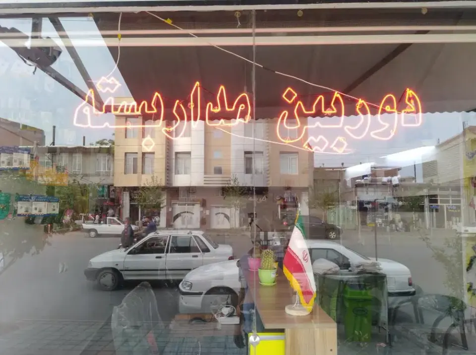دوربین مداربسته صفری پور
