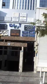 منیره قاسمی