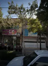 فروشگاه رنگ و ابزار میرزایی