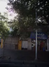 مارکت لبنیات زردوشان