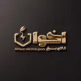 کالای برق اخوان
