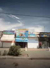 فروشگاه امیر