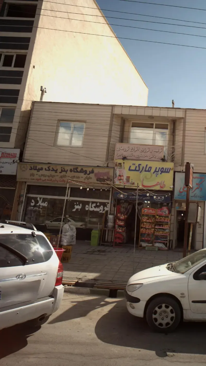 فروشگاه بنز یدک میلاد