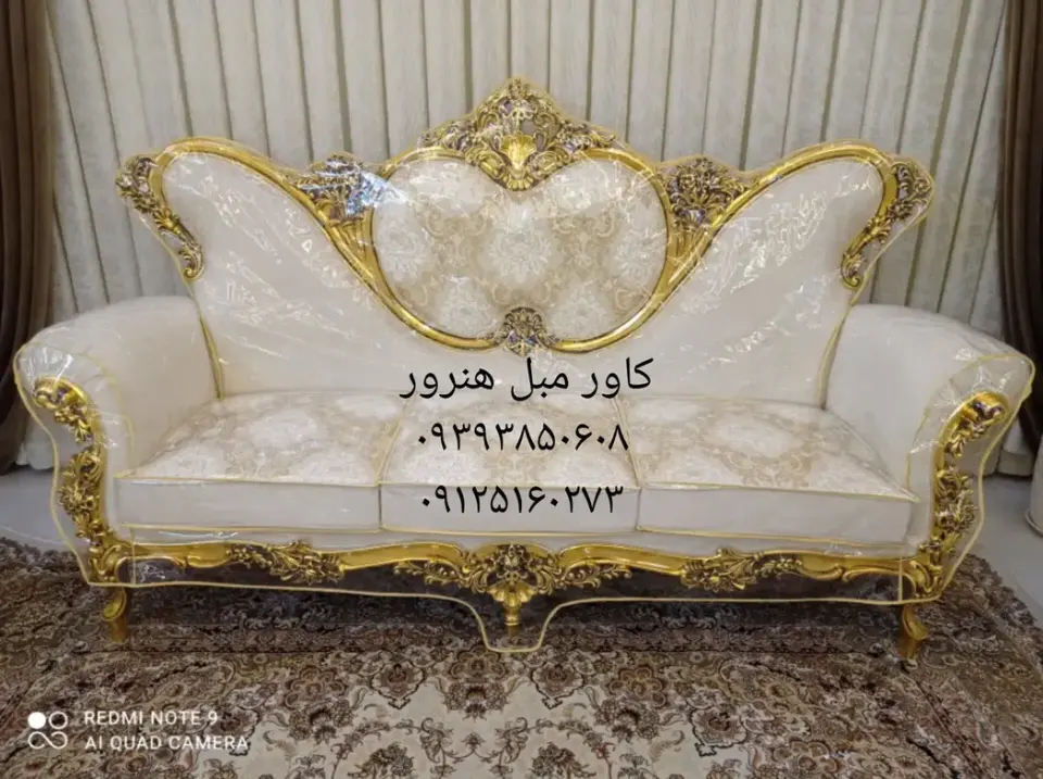 کاور مبل هنرور